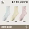 Meias Térmicas Femininas Confortáveis Grossas Quentes Antifrio Estilo Outono e Inverno Forro Totalmente Peludo Meia-Calça de Lã Feminina