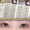 Pestañas Postizas Zorro Qingqiu Marrones sin Pegamento en Grandes Cantidades, Permitiéndote Mezclar y Combinar Libremente para un Look Natural, Claro y Dinámico con Mucho Atractivo en Línea