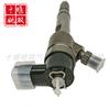 5481139 Adecuado para Piezas de Repuesto de Motor Diésel Ensamblaje de Inyector Common Rail de Combustible de Alta Presión, Suministro de Alta Calidad