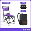 Silla de Pesca Silla de Pesca Todo Terreno Reclinable Plegable Silla de Pesca para Exterior Multifuncional Taburete para Pesca Salvaje Venta al por Mayor de Fábrica