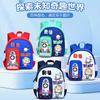 Aolang nueva mochila escolar de jardín de infantes con diseño de avión espacial de dibujos animados ultraligera reducción de carga protección de la columna vertebral para niños antipérdida mochila escolar para niños
