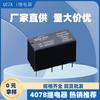 En Stock Mayorista 4078 Relé Miniatura 5V/12V/24V 8 Pines Dos Abiertos Dos Cerrados 4078 Relé de Señal