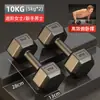 Mancuernas para Fitness Masculino Equipo para el Hogar, Pesa Rusa para Mujeres para Entrenamiento de Músculos del Brazo, un Par de Mancuernas Hexagonales con Recubrimiento de Goma Set para Estudiantes
