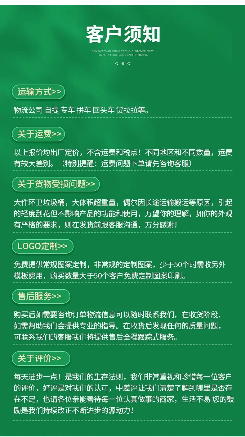 台州市黄岩鼎坚塑业有限公司内页_10.jpg