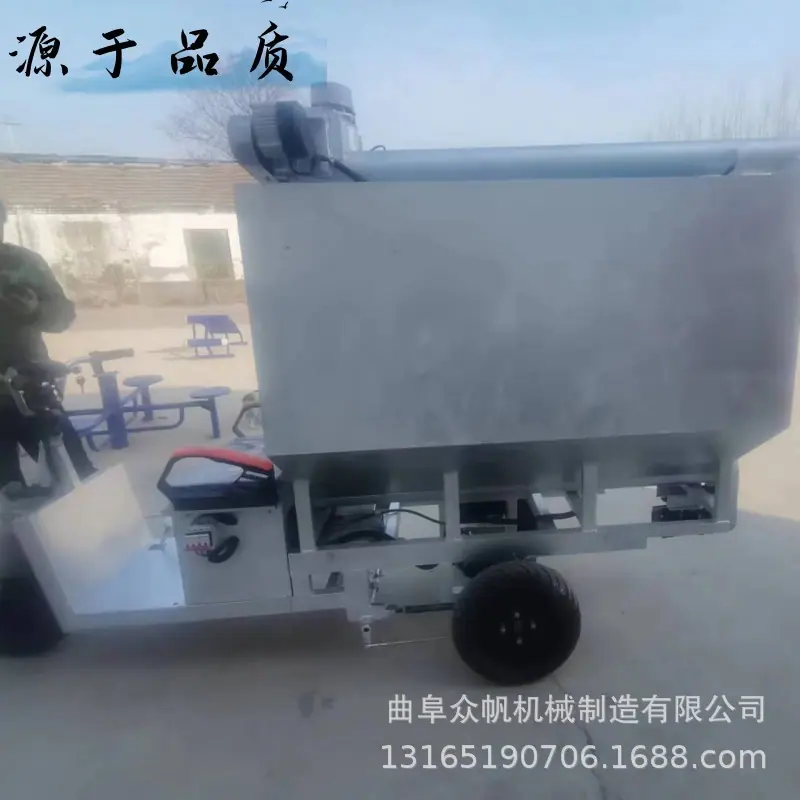 饲料车