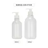 Frasco de Loção Tipo Push 300Ml500Ml Frasco de Shampoo Reembalado Frasco de Gel de Banho com Anel Frasco Pet Fosco