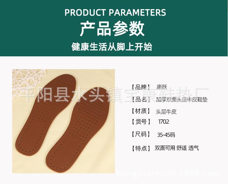 加厚牛皮_05