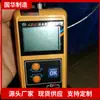 Vender CZ(do) Detector Multiparamétrico Detector de Gas Oxígeno y Metano Detector de Gas de Mina