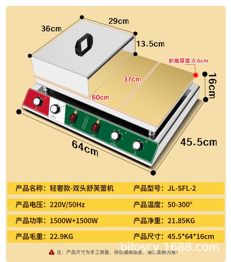 详情_18.jpg