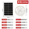 Lâmpada de Teto Solar Doméstica Interna Controle Remoto Alta Potência Transfronteiriça Nova Varanda LED Corredor Lâmpada Solar