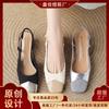 333-20 Exquisitas ~ Sandalias Baotou Francesas Zapatos Mary Jane de Tacón Medio Grueso con Punta Cuadrada de Piel de Oveja con Combinación de Colores para Mujer Verano