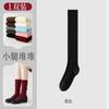 Calcetines Rojos Ankora para Mujer, Algodón Puro, Calcetines Altos para Otoño e Invierno, Calcetines sin Costuras de Rayas Verticales, Calcetines Holgados, Calcetines Rojos hasta la Pantorrilla