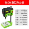 Mini Taladro de Banco Fresadora Miniatura Pequeña Multifuncional para el Hogar Máquina de Taladro 220v Máquina de Taladrado de Perlas de Alta Precisión