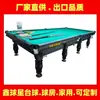 Suministrados directamente por el fabricante, Mesas de Billar Rusas para Jugadores Profesionales, Billar Estilo Ruso para Uso Comercial en Salas de Billar y Clubes, Billar Ruso Bola 8