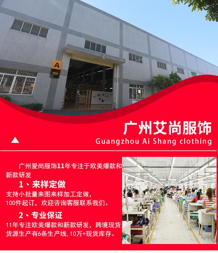 详情定稿_01.jpg