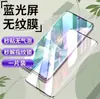 Adecuado para Honor 80Pro Película Templada Cobertura de Pantalla Completa Honor 80 Película Anti-Espionaje Luz Anti-Azul 80Se Anti-Huellas Dactilares Anti-Caída