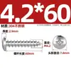 Tornillos autorroscantes de acero inoxidable 304 Tornillos autorroscantes de cabeza redonda Gb845 Tornillos autorroscantes de cabeza redonda Phillips Tornillos para madera Pa