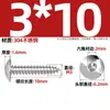 Tornillos Autorroscantes de Acero Inoxidable 304 de Cabeza Plana Hexagonal Grande, Cabeza de Champiñón, Cabeza de Paraguas, Cabeza Redonda Grande para Madera M3M4M5M6