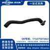 11537581063 Nuevo Adecuado para Bmw F02/730 Tubería de Agua