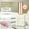 Cola Funcional Xianjiayi 15ml Base Especial para Salão de Unhas Camada de Selagem Unha Temperada Reforçada Fosca Cola para Esmalte Fábrica Atacado