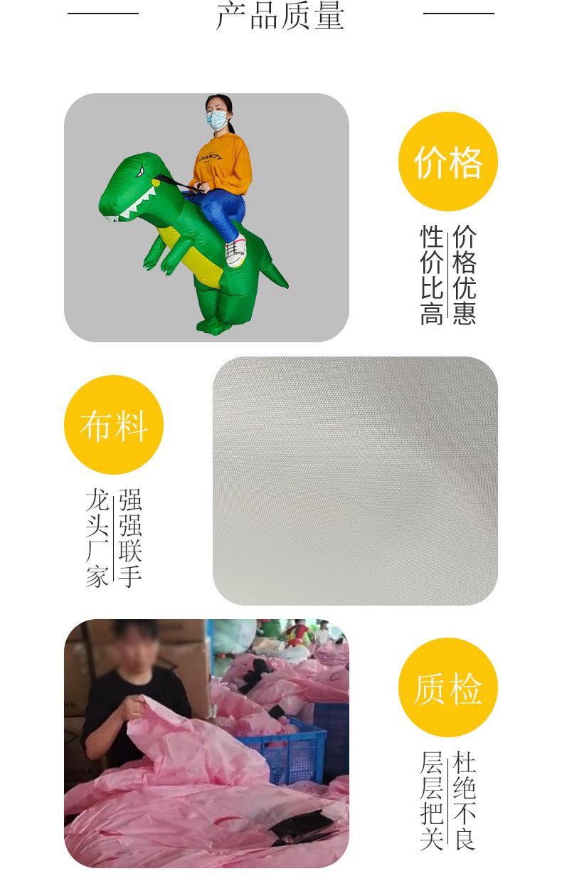 恐龙_03