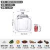 Pc inastillable tanque de almacenamiento de té de cáscara de mandarina tanque de plástico transparente hierba naranja Xiaoqing tanque sellado tanque de almacenamiento de productos secos comercial