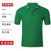Polo de Verano Transpirable de Color Puro con Logotipo Estampado Solapa Ropa de Trabajo Camiseta Ropa de Trabajo Manga Corta Bordada Publicitaria Camisa Cultural