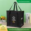 Saco de isolamento de bolo revestido por película personalizado caranguejo peludo takeaway comida de panela quente espessado portátil de preservação fria de grande capacidade saco de manutenção fresca