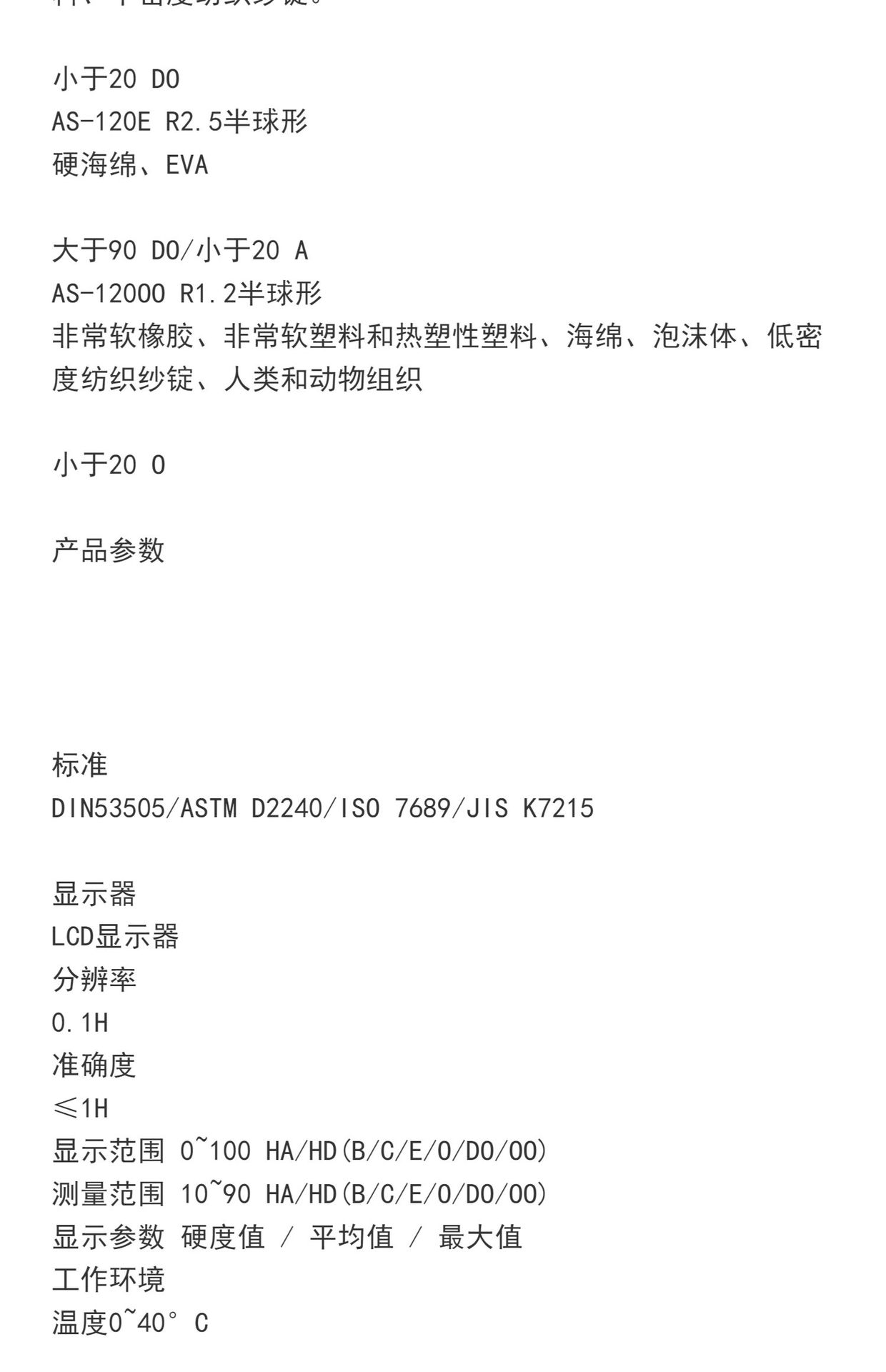 详情-03.jpg