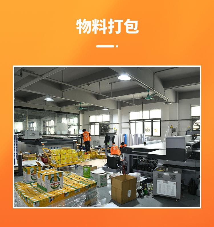 详情页_14.jpg