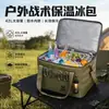 Bolsa de Almacenamiento Térmica para Exteriores para Equipo de Picnic y Camping, Bolsa Térmica para Vajilla y Utensilios de Cocina, Bolsa Táctica de Almacenamiento para Exteriores con Gran Capacidad