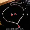 Suministro Transfronterizo Venta Caliente Joyería de Comercio Exterior Colgante Geométrico de Circonita Totalmente Diamantado Juego de Collar y Pendientes Cadena Juego de Joyería de Boda