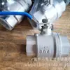 Acero Inoxidable 304 Válvula de Bola de Dos Piezas Rosca Válvula de Interruptor de Tubería de Agua Fabricante de Origen