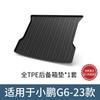 Adecuado para Xiaopeng G6 2023, cojín trasero de protección ambiental, alfombrilla de coche de doble capa TPE, alfombrilla impermeable y resistente al desgaste para maletero.