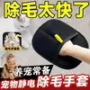 Peine para mascotas adelgazador eliminador de pelo suelto desenredante para gatos perros peine de aguja para subpelo artefacto removedor de pelo de mascotas suministros para mascotas