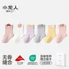 Oferta exclusiva na loja: Meias Meia-Perna de Algodão Puro Classe A Floresta Jardim Outono/Inverno 2026 Sem Costura para Bebês Meninas Little Dragonman