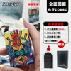 Doce Signos del Zodiaco Zorro Encendedor de Queroseno A Prueba de Viento Personalizado Creativo Anime Encendedor de Cobre Puro Regalo para Novio Venta al por Mayor