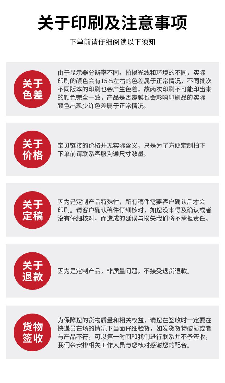 详情页_18.jpg