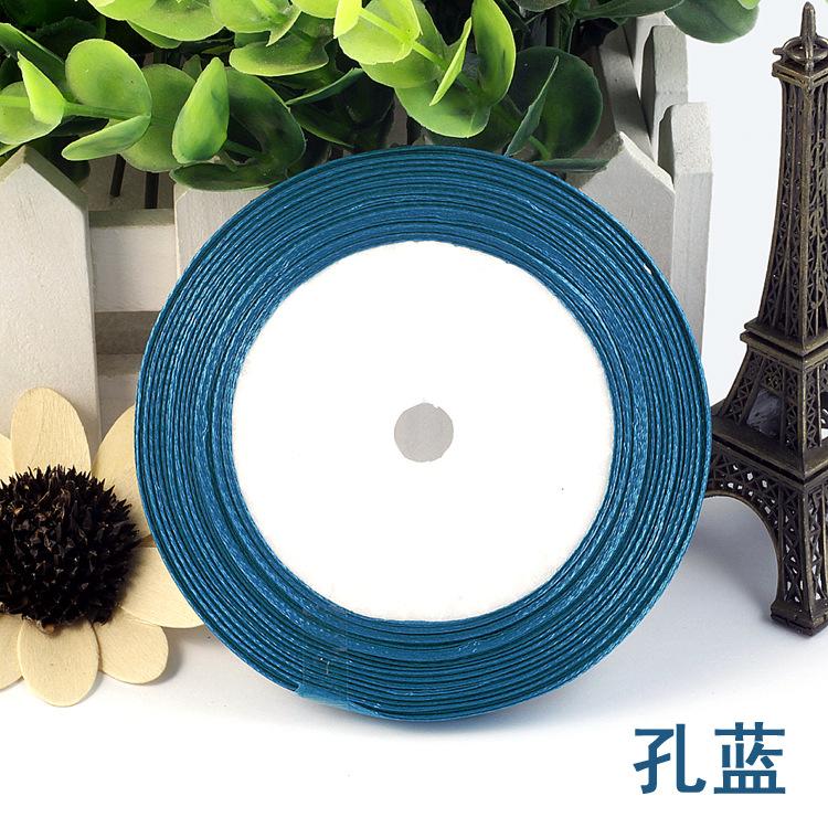 0.6cm缎带孔蓝