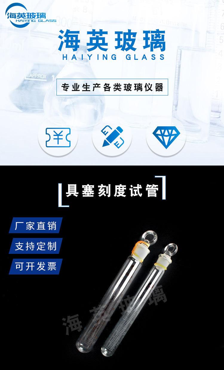 海英产品11详情页_01.jpg