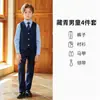 Disfraces de actuación para niños, uniformes escolares de estilo preppy, uniformes de escuela primaria, uniformes de jardín de infantes, conjuntos de uniforme de chaleco estilo británico
