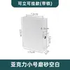 Caja de Opiniones Fina de Acrílico Buzón Transparente Mate con Cerradura Buzón de Cartas y Facturas Montado en Pared Buzón de Comprobante de Reciclaje