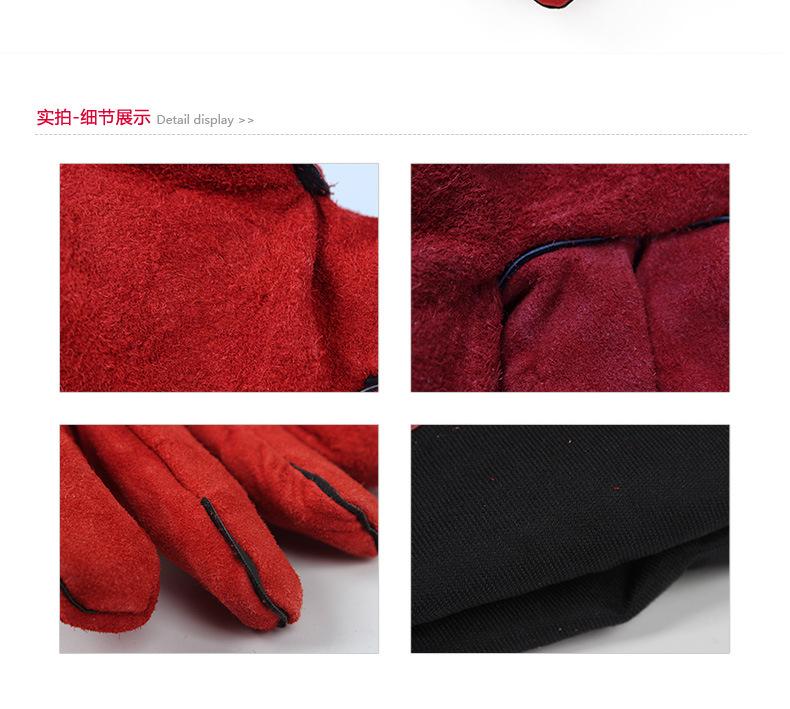 二层加厚电焊手套