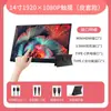 Fabricante Popular Alemán 2026 Portátil Pantalla Táctil de Pantalla Ps3/4/5 Switch 15.6pulgadas Portátil Externo