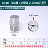 Bico em Forma de Leque de Aço Inoxidável 304 Máquina de Limpeza de Alta Pressão Máquina de Lavar Carros Bico Atomizador Remoção de Poeira Aspersor Industrial