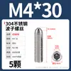 Máquina de bolas de posicionamiento de bola de acero inoxidable 304, tornillo prisionero, émbolo de cabeza de bola de resorte, tornillo prisionero de grado 12.9