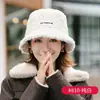 Sombrero de Pescador Otoño e Invierno para Mujer Estilo Coreano Moda Versátil Lana de Cordero Casual Felpa Teddy Cibernético Celebratorio Gorro Cubeta de Moda