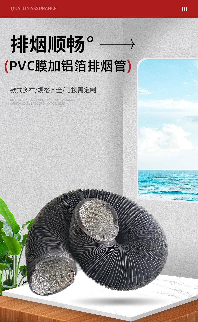 PVC复合管
