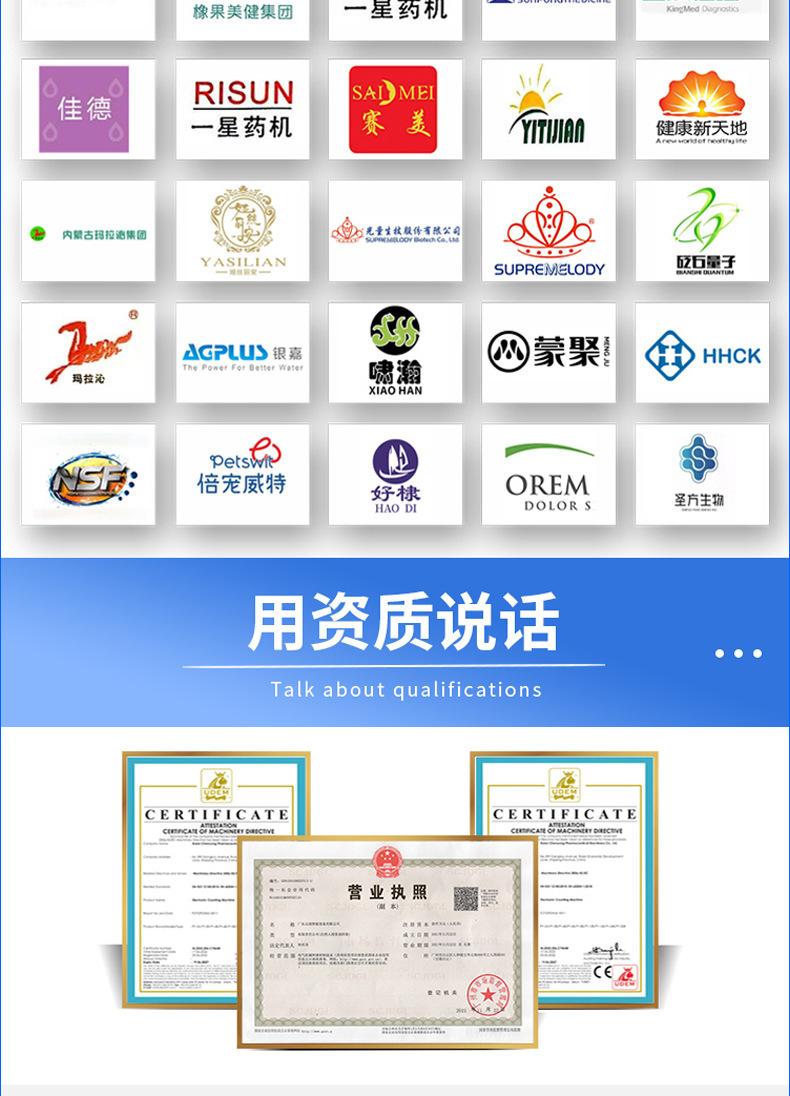 数粒生产线_07.jpg