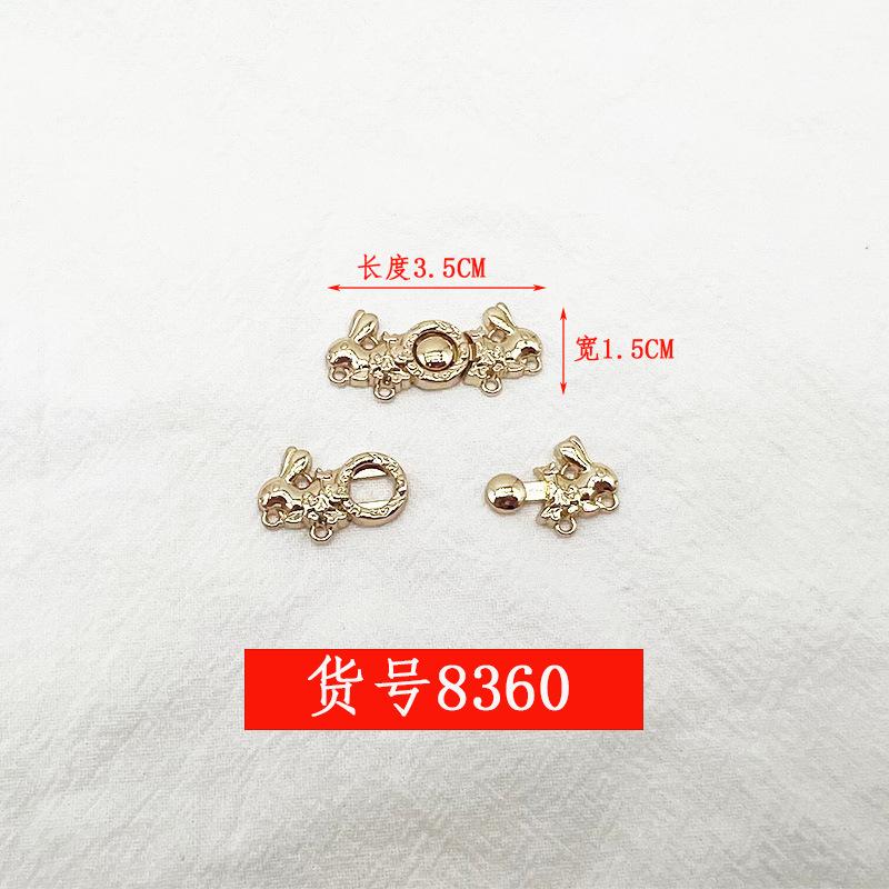 8360金色